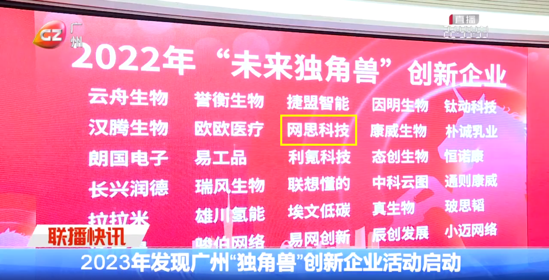 广州新闻——leyu-乐鱼(中国)官方网站-leyu.com
.png